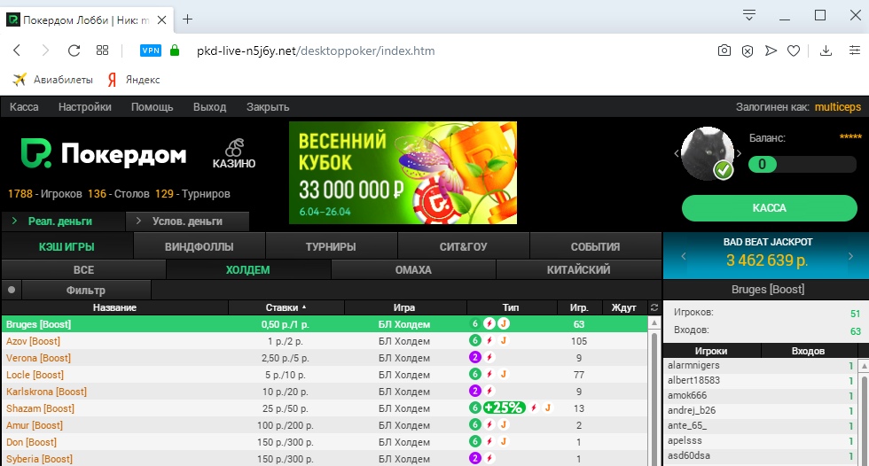 Extreme покердом сайт