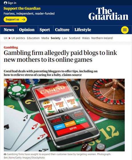 オンカジ おすすめスキルを向上させる