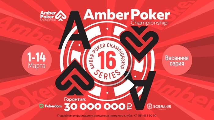 покердом сайт - Не для всех