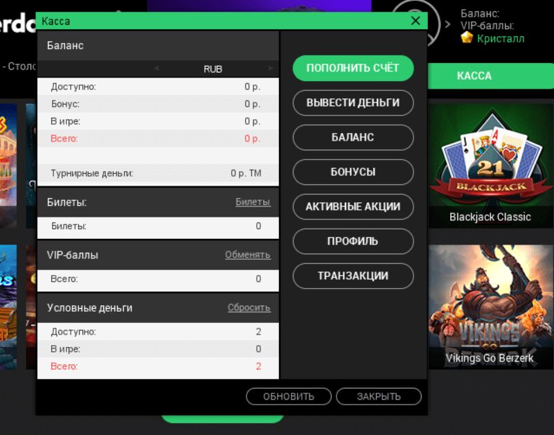 Будущее покердом сайт