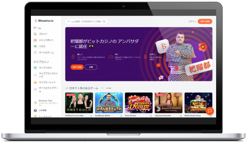 ビットコインのカジノを改善する7つの方法があります