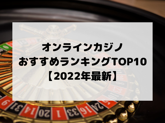 恐れ？ ビットコインスロットを正しい方法で使用する場合は違います！