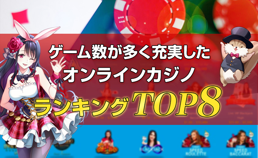オンラインカジノaの修正には55のステップが必要ですか？