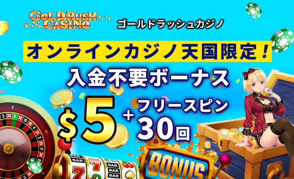 オンカジ おすすめリソース：google.com